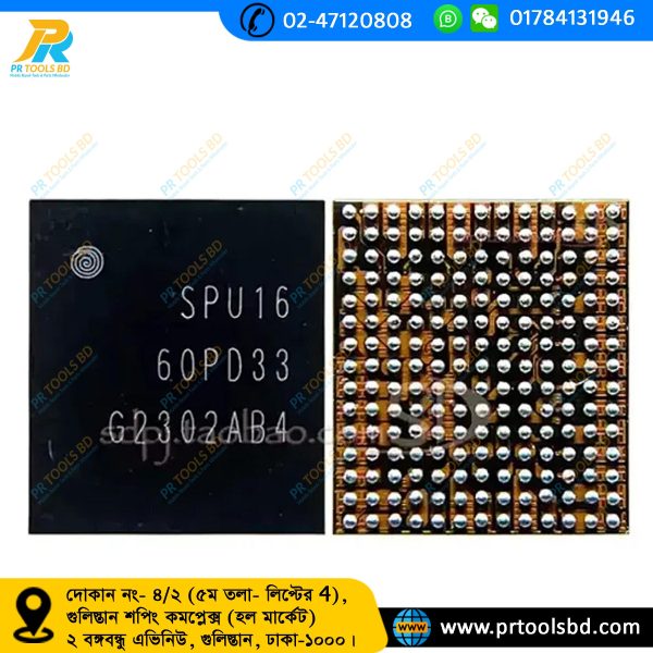 SPU16