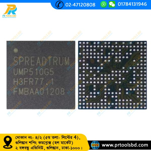 UMP510G5 (ORG)
