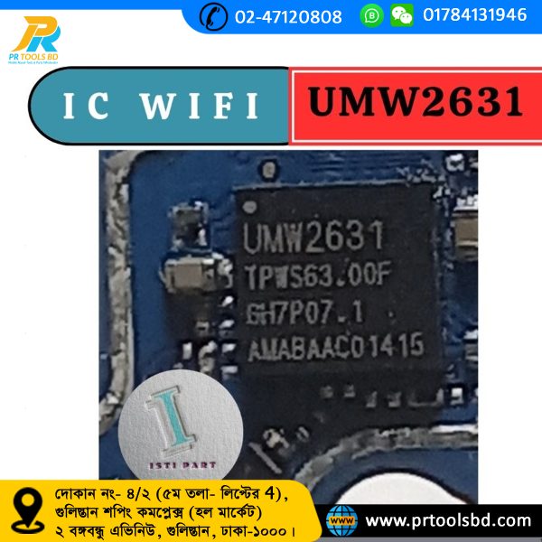 UMW2631
