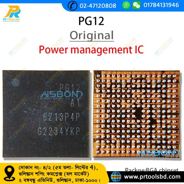PG12