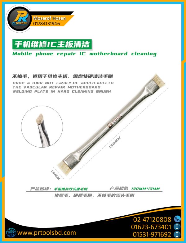 2UUL CL11 Dual Heads Bristle Brush for PCB Clean