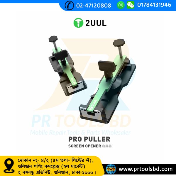 2UUL DA08 Pro Puller Screen Opener