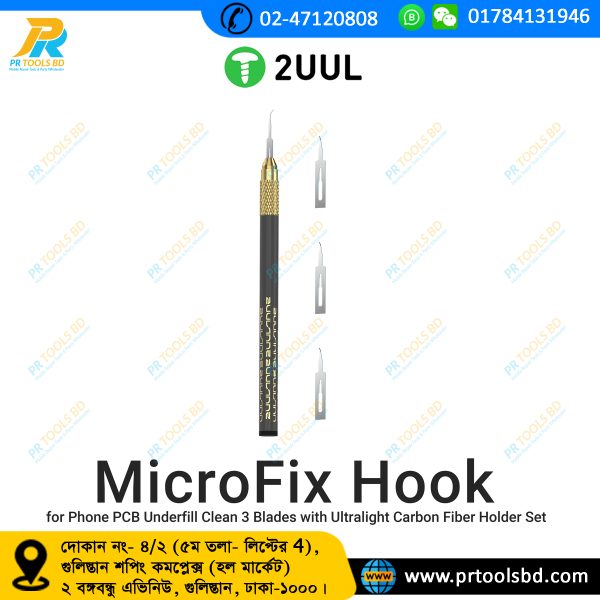 2UUL DA12 MicroFix Hook for Phone PCB Underfill Clean 3 Blades with Ultralight Carbon Fiber Holder Set