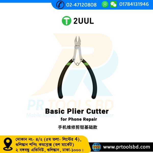 2UUL DA83 Basic Plier Cutter for Phone Repair
