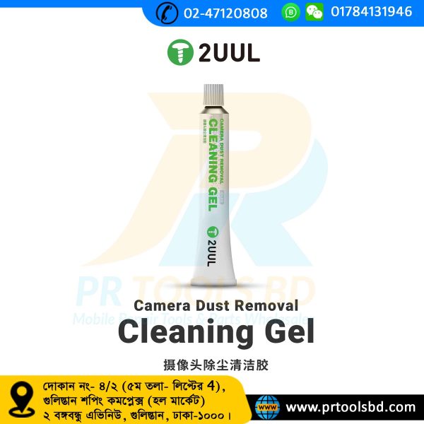 2UUL GL03 Camera Lens Cleaner Synthetic Resin Gel Tube Type 30g