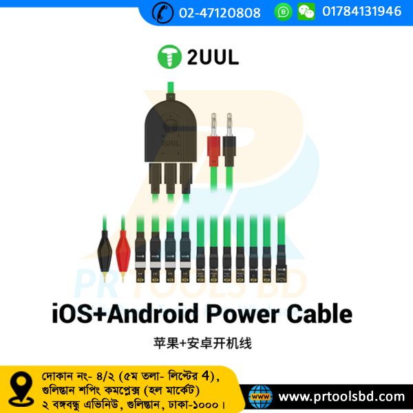 2UUL PW02 iOS+Android Power Cable
