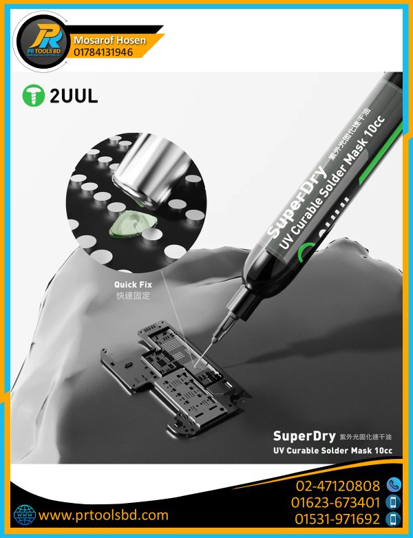 2UUL SC55 UV Curable Solder Mask 10cc - Image 2