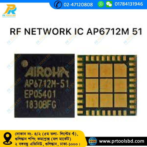 AP6712M-51