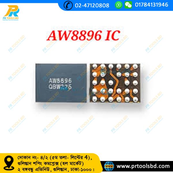AW8896