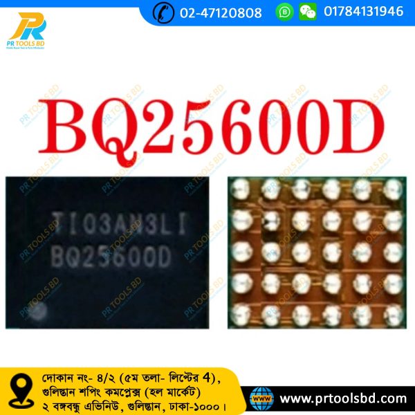 BQ25600D