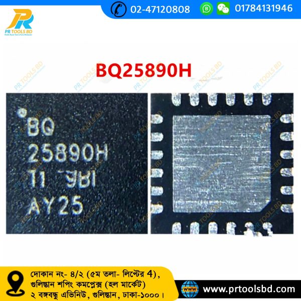 BQ25890H
