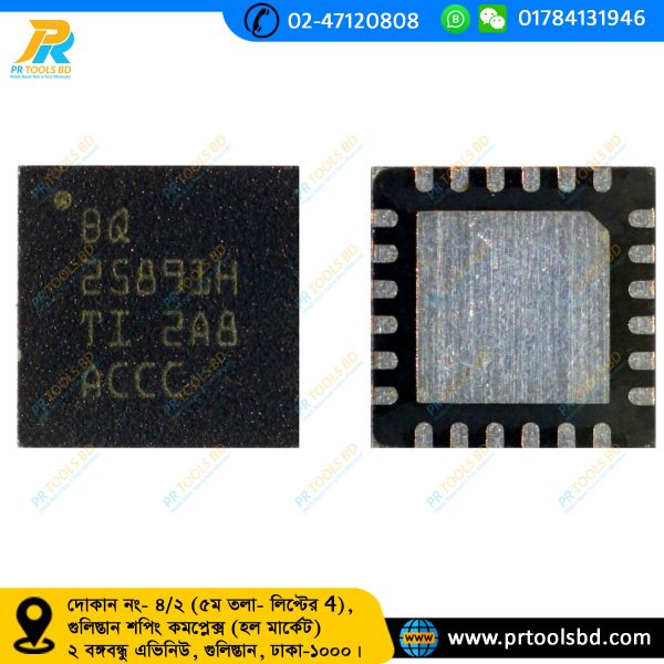 BQ25891H