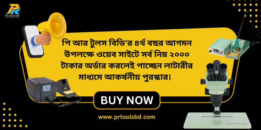 Black and Yellow Simple Modern Special Offer Sale Banner(1)
