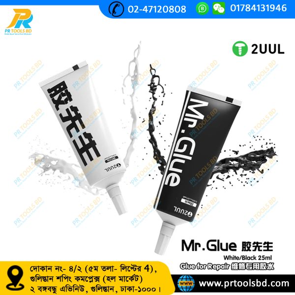 2UUL DA42 MR. Glue 25ml White - Image 4