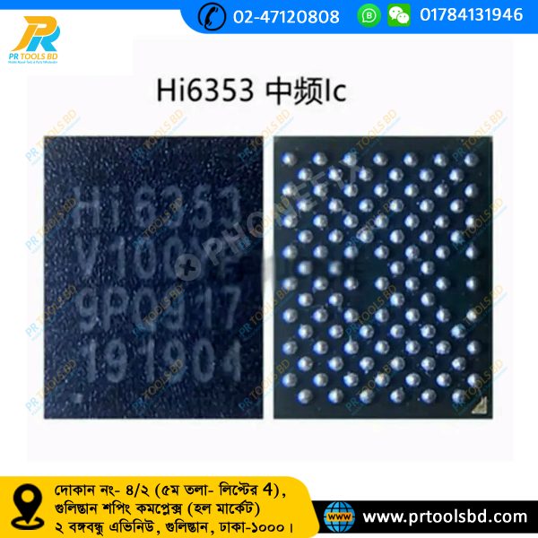 HI6353-V100