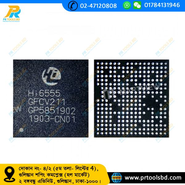 HI6555-V110