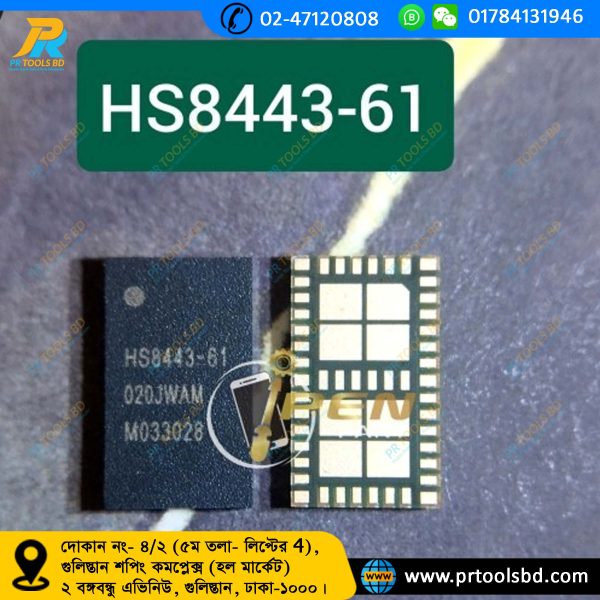 HS8443-61M