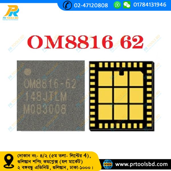 HS8816-62