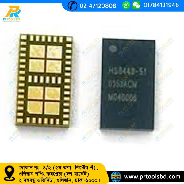 HS8843-51
