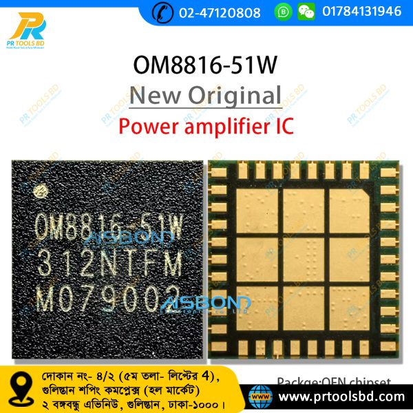 OM8816-51W