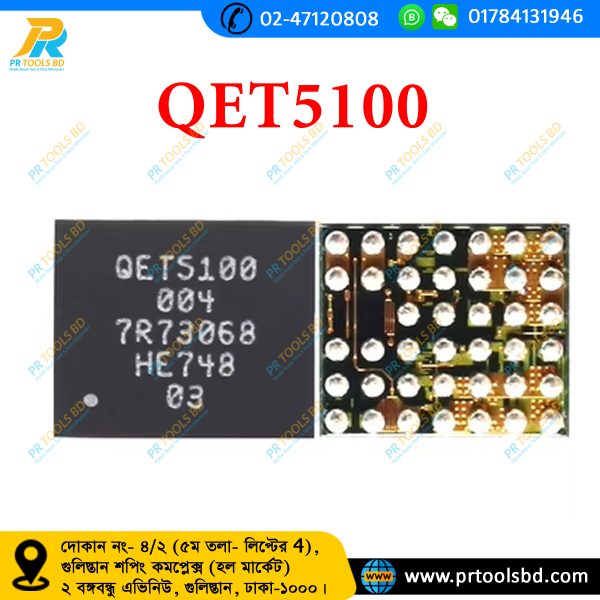 QET5100