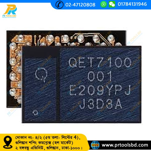 QET7100