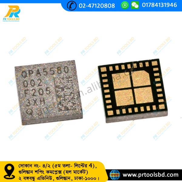 QPM5580