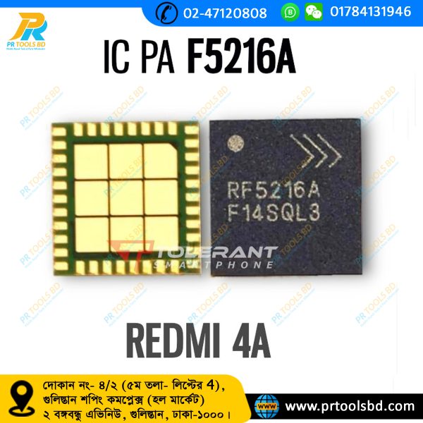 RF5216A