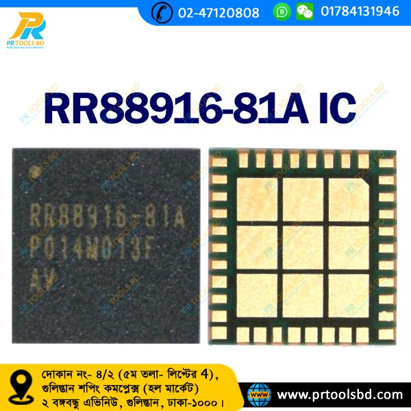 RR88916-81A