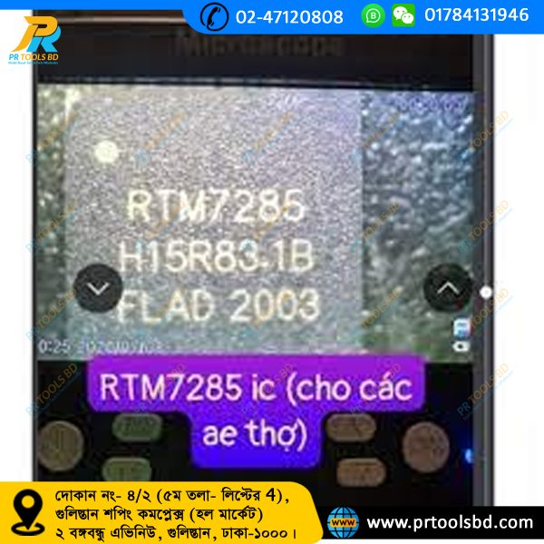RTM7285