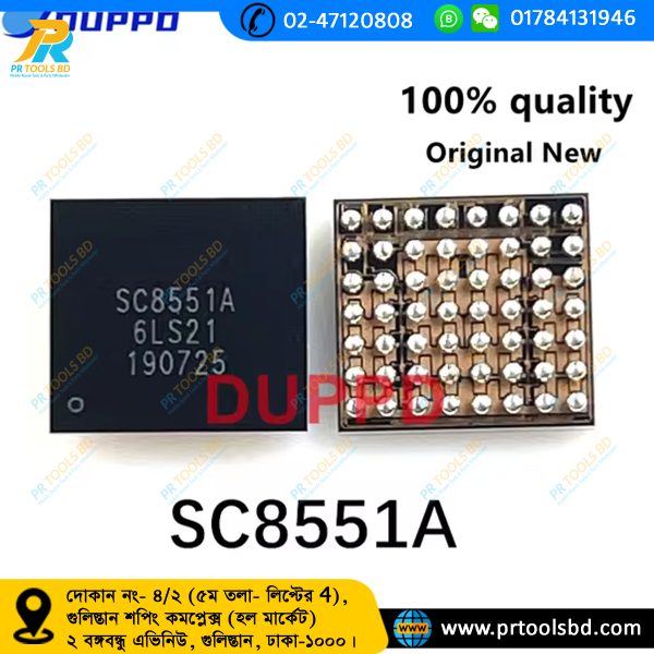 SC8551A