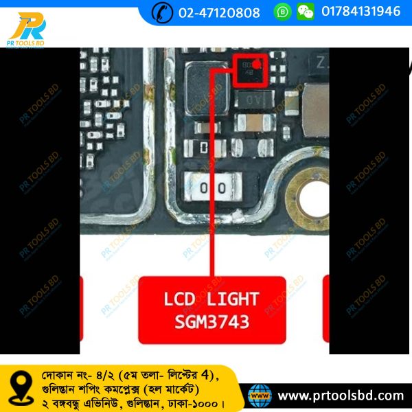 SGM3743