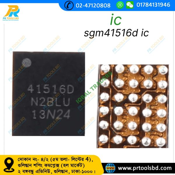 SGM41516D