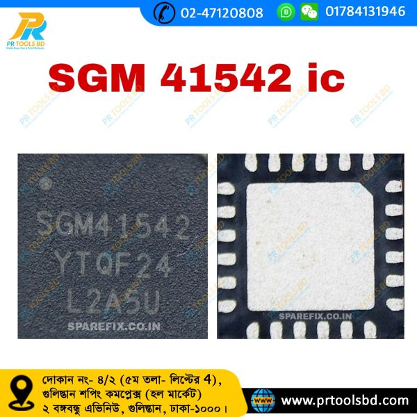 SGM41542
