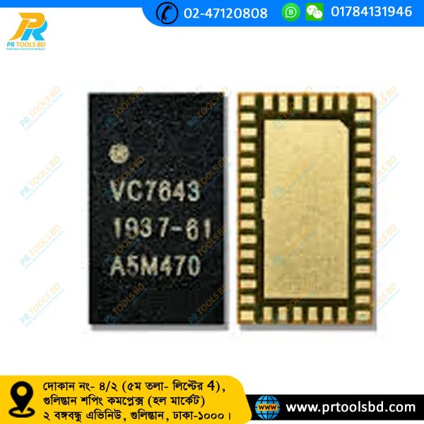 VC7643-61