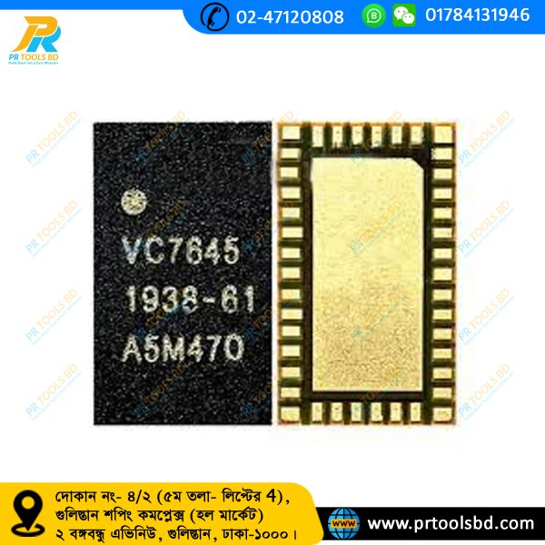 VC7645-61
