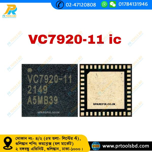 VC7920-11