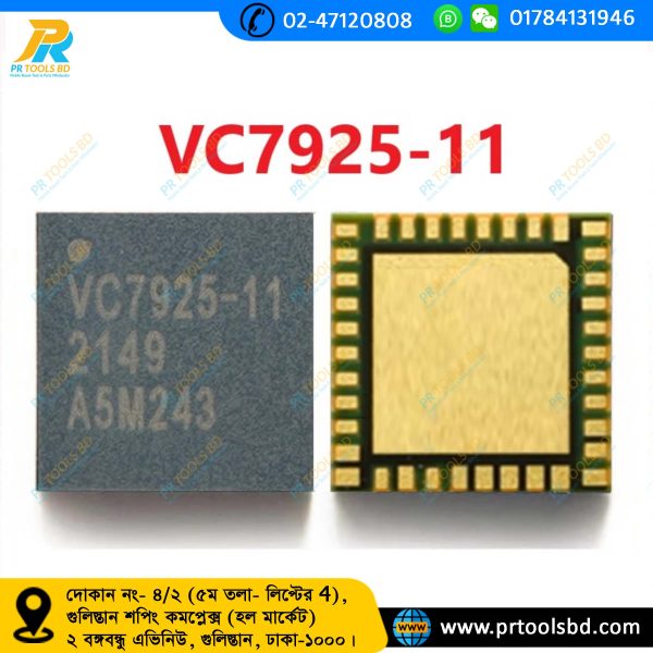 VC7925-11