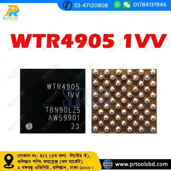 WTR4905