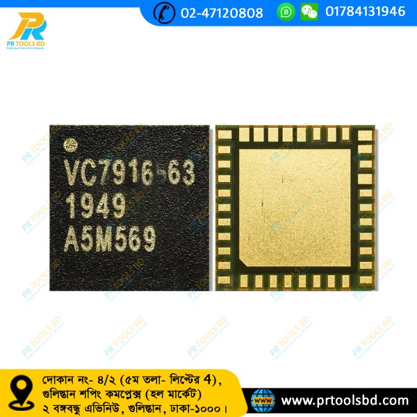 VC7916-63