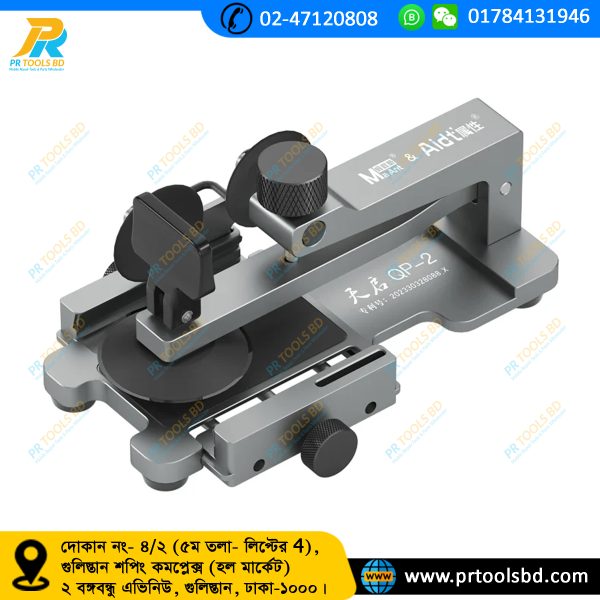 MaAnt QP-2 2 in 1 Universal Mobile Phone Heating Free Screen Removal Separation Removal Mobile Phone Back Cover Clamp Tool