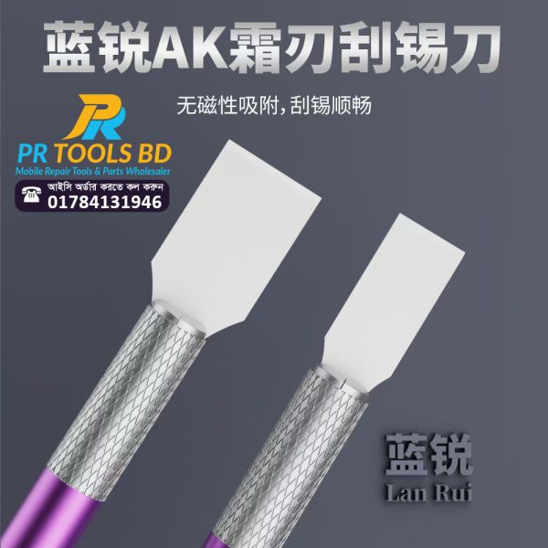Lanrui AK Frost Blade Non-Magnetic Ceramic Tin Scraper Set - Image 2