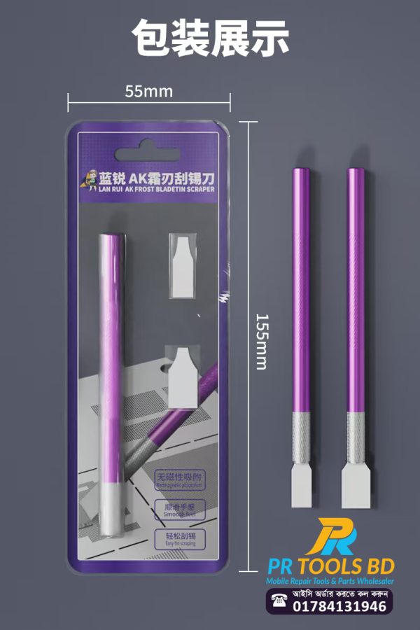Lanrui AK Frost Blade Non-Magnetic Ceramic Tin Scraper Set - Image 4