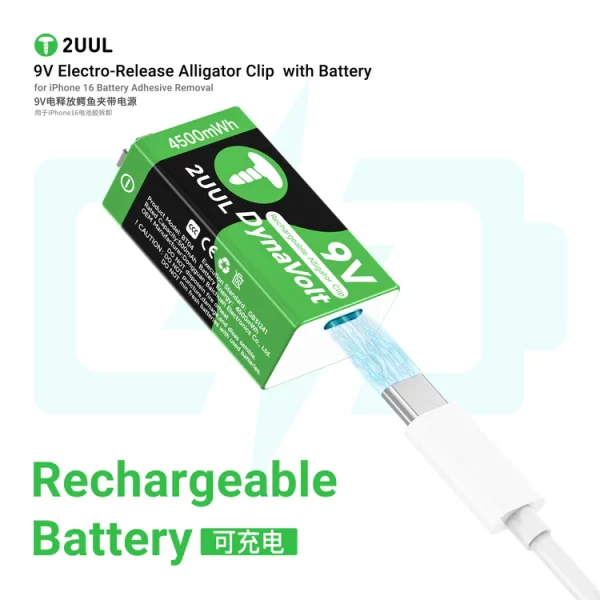 2UUL BT04 9V Electro-Release Alligator Clip with Battery - Image 3