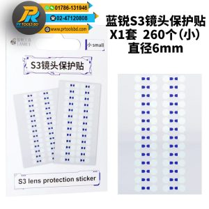 Lanrui S3 6mm mini Phone Camera All-round Green Dust Proof Protective Sticker - 260Pcs ক্যামেরা স্টীকার