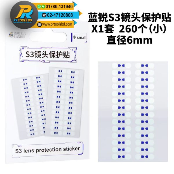 Lanrui S3 6mm mini Phone Camera All-round Green Dust Proof Protective Sticker - 260Pcs ক্যামেরা স্টীকার