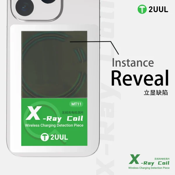 2UUL MT11 X-Ray Coil Wireless Charging Detection - Image 4