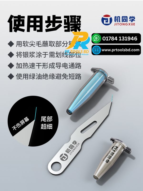 JTX F1 Jumper Conductive Silver Paste Set for iPhone / Android Screen Repair Line - Image 7