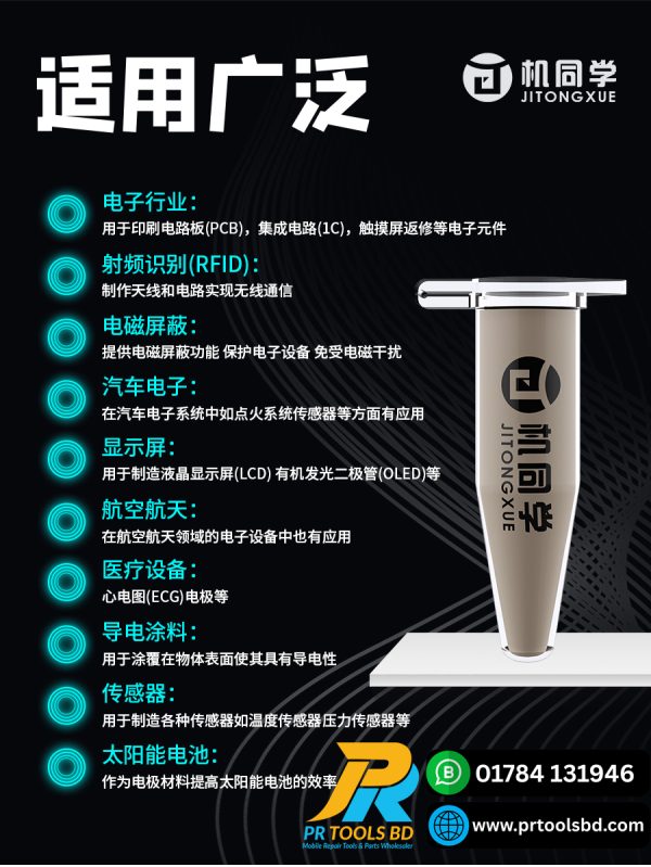 JTX F1 Jumper Conductive Silver Paste Set for iPhone / Android Screen Repair Line - Image 6