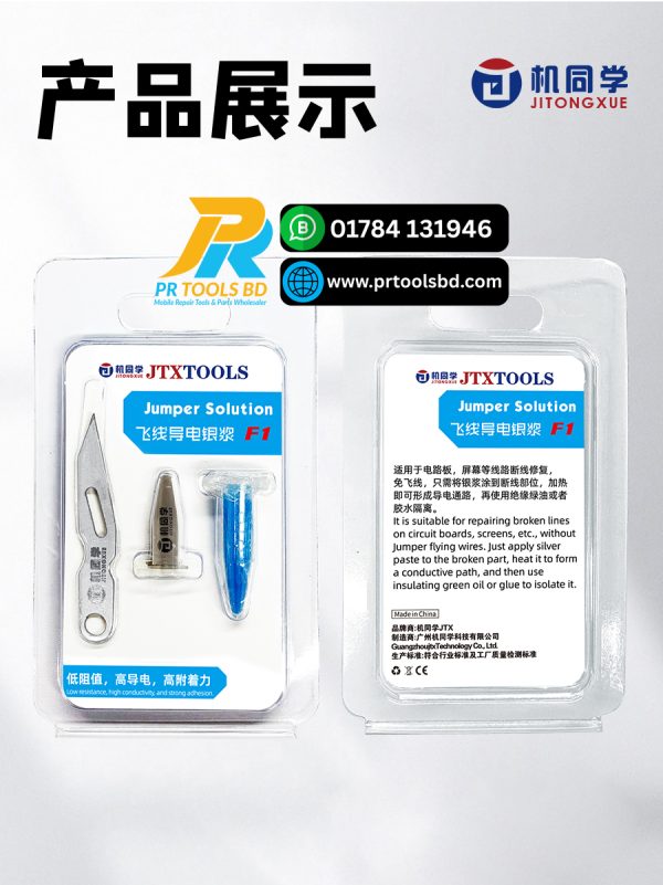 JTX F1 Jumper Conductive Silver Paste Set for iPhone / Android Screen Repair Line